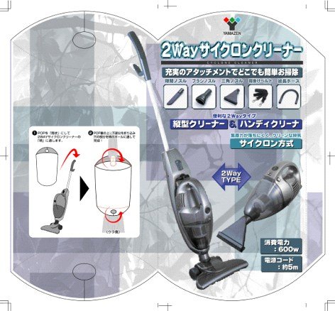 Cover image : YAMAZEN 2Wayサイクロンクリーナー ガンメタリック TCY-600-GM