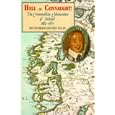 Hell or Connaught: The Cromwellian Colonization of Ireland, 1652-1660 by Peter B. Ellis
