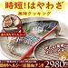 簡単！ヘルシー！お皿ｄｅチン