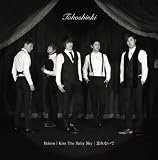 Bolero / Kiss The Baby Sky / �Y��Ȃ���(DVD�t)