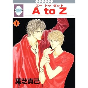 A to Z (1) (�~���ЁE���������L�R�~�b�N�X�j