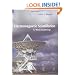 Electromagnetic Scintillation: Volume 2, Weak Scattering
