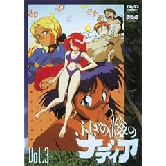 �ӂ����̊C�̃i�f�B�A VOL.3 [DVD]