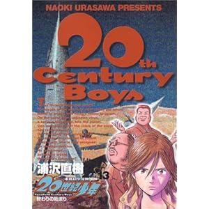 20���I���N�\�{�i�Ȋw�`������ (13)   �r�b�O�R�~�b�N�X