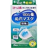 のどぬ~る ぬれマスク ハーブの香り 就寝用