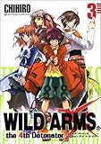 WILD ARMS the 4th Detonator(3) (ガンガンWINGコミックス)-