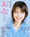 �A���e���r���� �V�� (NHK�h���}�E�K�C�h)