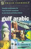 Teach Yourself Gulf Arabic (Teach Yourself Languages)