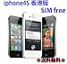 送料無料!!iphone4S 32GB 香港版永久SIMフリー/白ロムWH