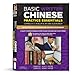 Basic Written Chinese Practice Essentials: An Introduction to Reading and Writing for Beginners (MP3 Audio CD and Printable Flash Cards Included)