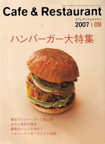 ���ե�&�쥹�ȥ�� 2007ǯ 09��� [����]