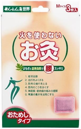 [Do not use fire Moxa cautery]　Sennenq Sekai　SizeM 3 Sheets by Sennenq