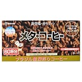 メタコーヒー