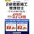 平成24年度 2級建築施工管理技士 学科試験テキスト