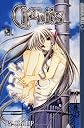 Chobits (Volume 1)