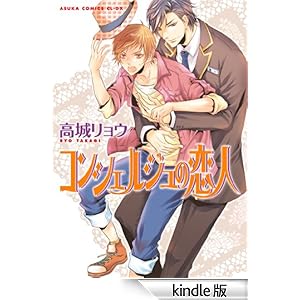 �R���V�F���W���̗��l �������R�~�b�N�XCL-DX