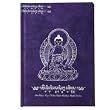 Handmade Violet Buddha Journal