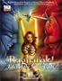 Ragnarok! Tales of The Norse Gods