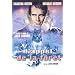 L'Appel de la for�t