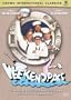 Weekend Pass