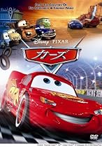 カーズ [DVD]