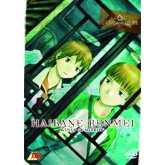 Haibane Renmei - Vol. 2 (Wings of Sorrow) [DVD]