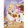 Fit for a Princess/Wedding Bells (Super Coloring Book)