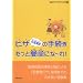 �r�U(�ݗ����i)�̎葱�������ƊȒP�ɂȁ[��!�\���ی���������34�g�ɂ��u�z��҃r�U�v�擾�܂ł̋����΂��̌��W