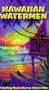 Hawaiian Watermen [VHS]