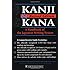 Japanese Kanji & Kana Revised Edition: A Guide to the Japanese Writing System