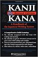Japanese Kanji & Kana Revised Edition: A Guide to the Japanese Writing System (Tuttle Language Library)