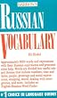 Russian Vocabulary