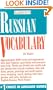 Russian Vocabulary