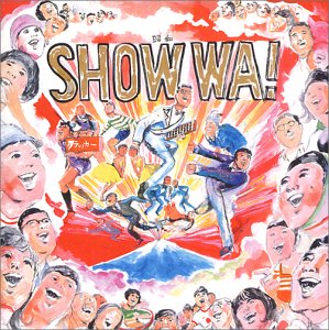 SHOW WA!―ギャグ・ジャンボリー