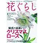 �Ԃ��炵 2010�N 02���� [�G��]