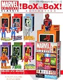 4 Marvel Universe Classic Box in Box Series 1 Mystery Figure 51KQF4VTXAL. SL160 4 Marvel Universe Classic Box in Box Series 1 Mystery Figure