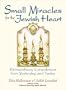 Small Miracles For The Jewish Heart: Extraordinary Coincidences from Yesterday and Today
