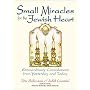 Small Miracles For The Jewish Heart: Extraordinary Coincidences from Yesterday and Today