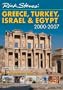 Greece, Turkey, Israel & Egypt 2000 - 2007