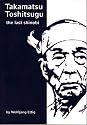 Takamatsu Toshitsugu - The Last Shinobi