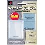 PlayStation2��p �������[�L���O2 �V���o�[