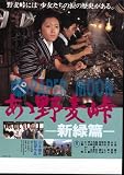 �ڱǲ���饷�ۤ�������ƽ��������/�������//ˮ����
