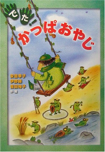 表紙