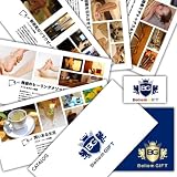 【体験型カタログギフト】Beliem GIFT 癒し