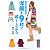 洋服を9枚に減らしてみた 服の賞味期限、見直し大作戦