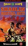 Shaolin Martial Arts [UK IMPORT] - Fu Sheng