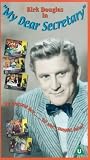My Dear Secretary (Kirk Douglas) [VHS]