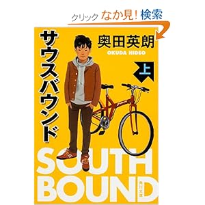 �T�E�X�o�E���h �� (�p�앶�� �� 56-1)