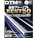 DTM MAGAZINE 2008�N 09���� [�G��]