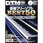 DTM MAGAZINE 2008�N 09���� [�G��]